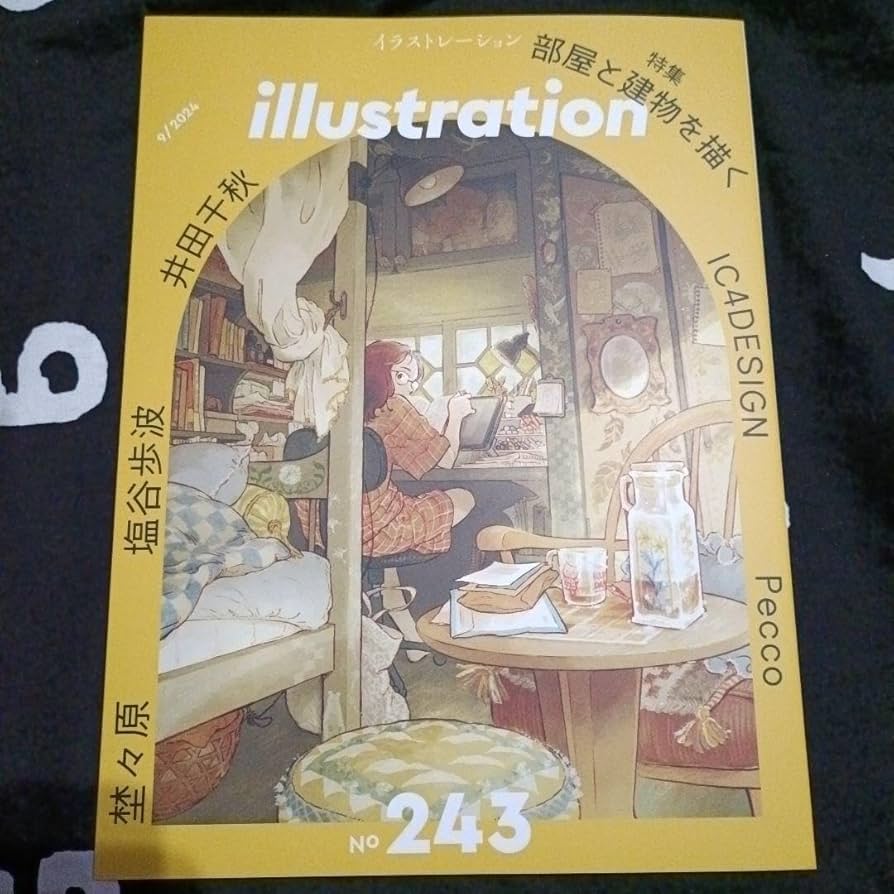 【未使用に近い】【初版】切符イラストレーションズ 2025年最新】Yahoo!オークション -切符イラストレーションズの